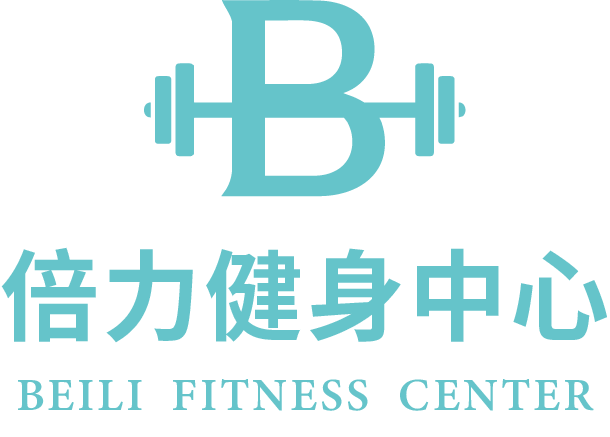 倍力健身中心
